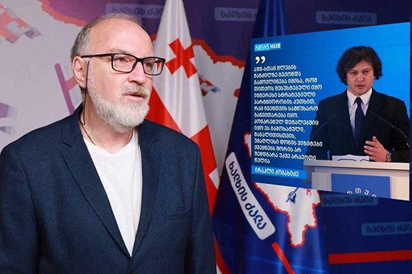 დავით ქართველიშვილი: საქართველოს მისამართით ხელის გაშვერის ნაცვლად (თუ რატომ გვაქვს სხვა პარტნიორებთან უფრო მჭიდრო ურთიერთობები), აშშ-მა საკუთარი თავის მიმართ შეკითხვების დასმა უნდა დაიწყოს