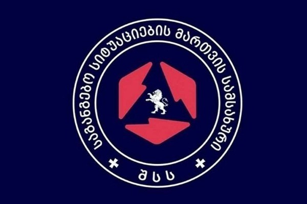 დედოფლისწყაროში სახანძრო-სამაშველო ჯგუფის წევრებმა შენიშნეს ახალგაზრდა მამაკაცი, რომელიც მიზანმიმართულად ახდენდა ცეცხლის წაკიდებას