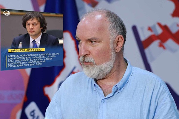 დავით ქართველიშვილი სალომე ზურაბიშვილზე:  ყველაფერს დაადებს ვეტოს, რაც მისთვის უცხო და მიუღებელი ქვეყნის {საქართველოს} სუვერენიტეტსა და დამოუკიდებლობას ეხება