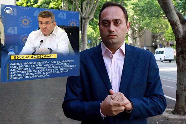 ზურაბ ქადაგიძე „ვეტინგზე“: ხელისუფლება, რომელიც ცდილობს სასამართლოს სრულად დამოუკიდებლობას, მიუღებელია საერთაშორისო აქტორებისათვის