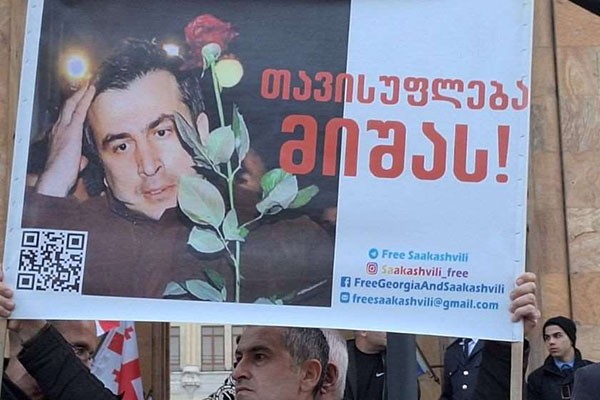 მიხეილ სააკაშვილი: მადლობა ყველას, ვინც გუშინ მარშზე ჩემი თავისუფლების მოთხოვნის პლაკატებითა და დროშებით მივიდა