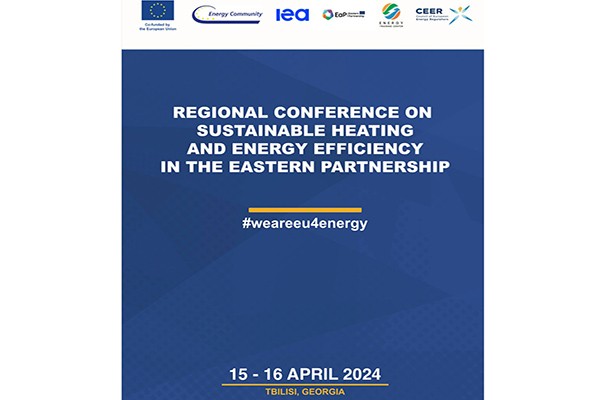 15-16 აპრილს, თბილისში მდგრადი გათბობისა და ენერგოეფექტურობის შესახებ საერთაშორისო კონფერენცია გაიმართება