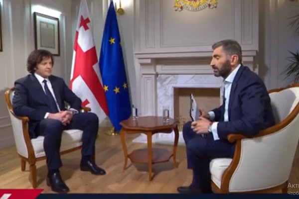 პრემიერ-მინისტრი ირაკლი კობახიძე პირველი არხის გადაცემაში „გადაწყვეტილება“ (video)