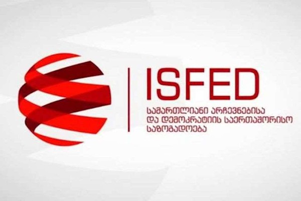 ISFED - ის მიერ ხმების პარალელური დათვლის ვერიფიკაცია შეესაბამება ცესკო-ს მიერ გამოცხადებულ შედეგებს