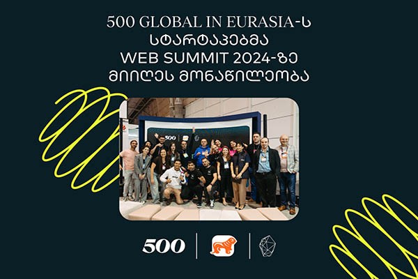     500 Global in Eurasia-ს პროგრამაში მონაწილე სტარტაპებმა ლისაბონში მიმდინარე საერთაშორისო Web Summit-ზე მიიღეს მონაწილეობა