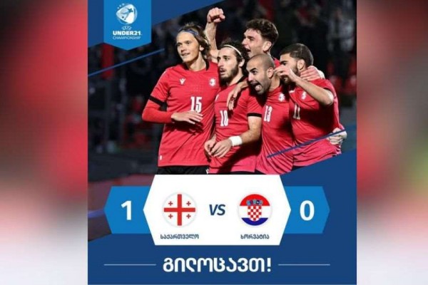 ირაკლი კობახიძე საქართველოს 21-წლამდელთა ნაკრებს ხორვატიის გუნდზე გამარჯვებას ულოცავს