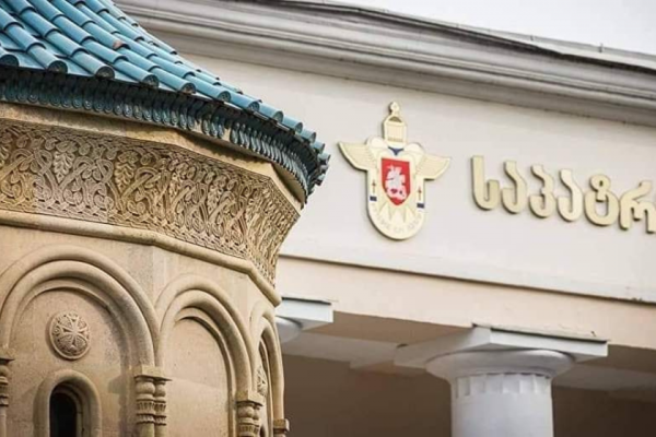 საპატრიარქო: ვთხოვთ ახალგაზრდებს, დემონსტრანტებს, გამოიჩინონ კეთილგონიერება და დაიცვან პროტესტის გამოხატვის საზღვრები, ასევე ვთხოვთ სამართალდამცავებს, გამოიჩინონ მაქსიმალური მოთმინება და არ გასცდნენ კანონიერი მოქმედების ფარგლებს