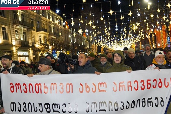 გზა არსაით -მთავრობის გადადგომა, ცესკოს, სუს-ის დაკომპლექტება და ახალი არჩევნები - რადიკალებს მუხრუჭებმა უმტყუნა