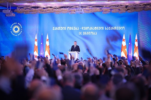 მამუკა მდინარაძის სიტყვით გამოსვლა „ქართული ოცნების“ რიგით მეცხრე ყრილობაზე