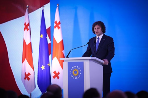 ირაკლი კობახიძე:  პარტია სრულად იქნება მობილიზებული მე-10 საიუბილეო გამარჯვებისთვის, რომელიც იქნება კიდევ ერთი მნიშვნელოვანი ნაბიჯი კიდევ უფრო ძლიერი, კიდევ უფრო წელში გამართული, კიდევ უფრო განვითარებული საქართველოსკენ