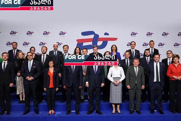 „სუვერენიტეტი და მრავალმხრივი ვექტორი - დღეს, ეს არის გამოსავალი“