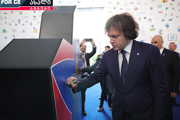 „ჩვენ არ უნდა დავამყაროთ იმედი ისეთ ძალებზე, რომლებმაც წლების განმავლობაში, მეგობრობის მიუხედავად, არ გვცნეს თანაბარუფლებიან პარტნიორებად“