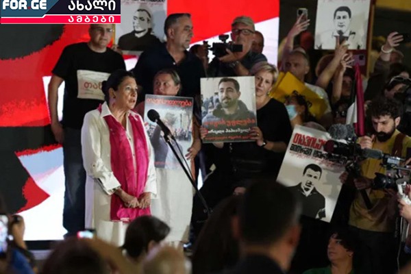კიდევ ერთხელ დამცირებულნი და შეურაცხყოფილნი - 26 მაისიც ჩაუვარდათ