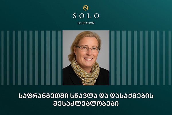 SOLO Education-ის ფარგლებში OnCampus Paris-ის ცენტრის დირექტორთან, კაროლინ მაიკლსთან შეხვედრა იმართება