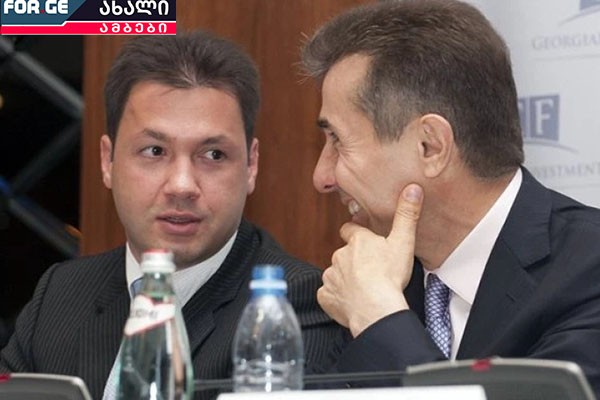 მილიარდერის „გატაცება“