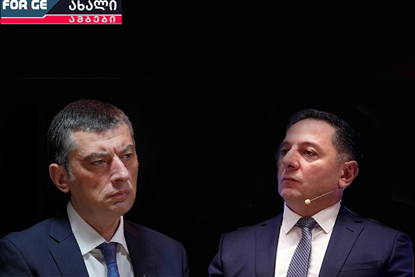 „გამოძიებამ უნდა დაადგინოს, ჩორჩანაში საგუშაგოს გახსნა  გახარიას გამოუცდელობა იყო თუ ამის უკან კონკრეტული ქვეყნის სპეცსამსახურები იდგნენ“