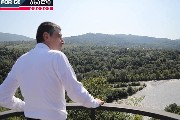 სად არის გახარია?