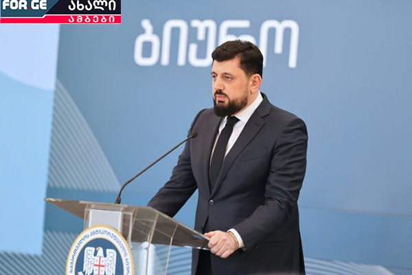 არასამთავრობოებს რაჟდენ კუპრაშვილის რისხვა დაატყდათ თავს