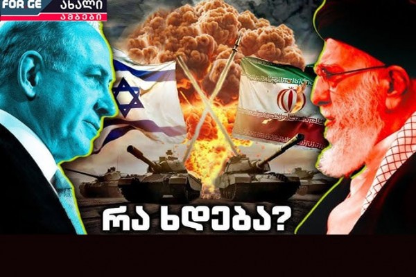 „ბიჭები უნდა დამშვიდდნენ!“, - თქვა ტრამპმა, მაგრამ „ბიჭები“ ვერ მშვიდდებიან