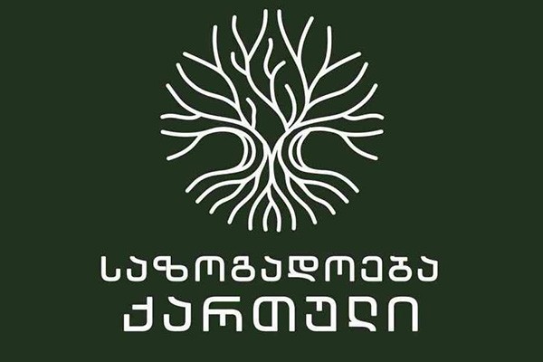 საზოგადოება „ქართული“: “სიტყვისა და გამოხატვის თავისუფლების შესახებ“ კანონში შეტანილი ცვლილებებით „ქართული ოცნება“ ხურავს პანდორას იმ ყუთს, რომელიც „ნაციონალებმა“ ქვეყანას ჯერ კიდევ 2004 წელს გაუხსნეს და მოახვიეს თავს