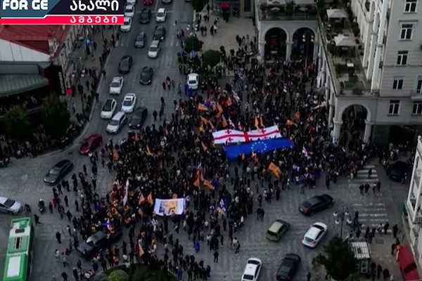 არც გამოსდით და არც ეშვებიან - ოპოზიციის მორიგი აქცია-შოუ დასავლეთისთვის
