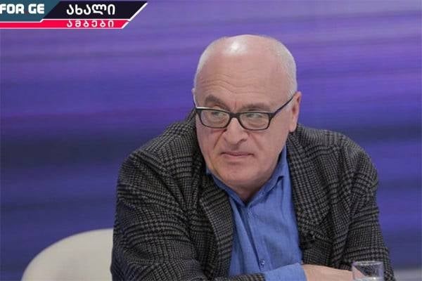 „ბაიდენის პოლიტიკამ ლონდონში გადმოინაცვლა - მათი მიზანია, ხელისუფლება გატყდეს და დაიწყოს სისტემური ჩამოშლა“