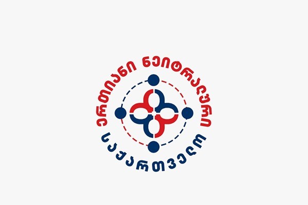 „ერთიანი ნეიტრალური საქართველო“: საზოგადოება ნათლად ხედავს, რომ ეს ძალები ევროპული ბიუროკრატიის ხელით ყველაფერს აკეთებენ, რათა საქართველოში პროცესები უმართავი გახადონ და საზოგადოება დაუპირისპირონ მთავრობას