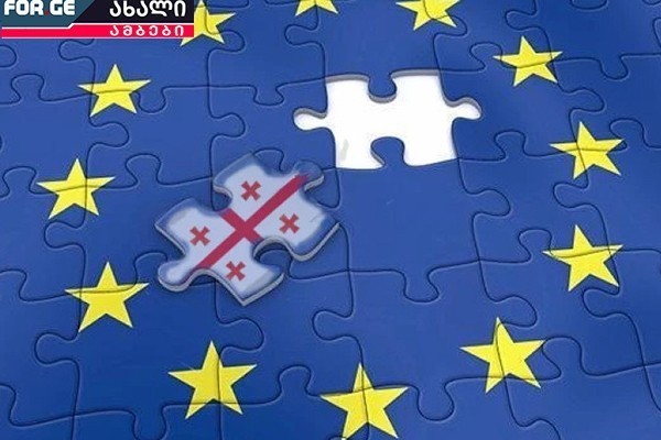 უვიზო მიმოსვლის შეჩერებით საქართველოს ეკონომიკას ზარალი არ მიადგება