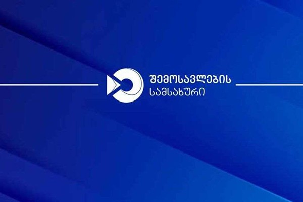 შემოსავლების სამსახურის ინფორმაციით, ერთ-ერთი მედიასაშუალების სტატიაში მოყვანილი საბაჟო მონაცემები ასახავს აზერბაიჯანის ტერიტორიაზე განთავსებული საბაჟო გამშვები პუნქტის მაჩვენებლებს და არა „წითელი ხიდის“ მონაცემებს