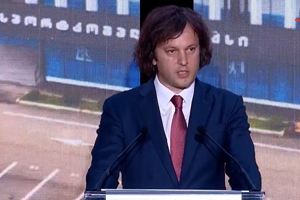 ირაკლი კობახიძე: დღეს, ჩვენ, ზუგდიდში, ვხსნით სპორტულ კომპლექსს, რაც ნიშნავს ახალი შესაძლებლობების შექმნას ზუგდიდისთვის, ამ რეგიონისთვის და რაც მთავარია – ჩვენი მომავალი თაობებისთვის