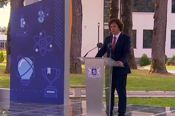 გვაქვს ამბიციური გეგმა, რომ ფუნდამენტური რეფორმები განვახორციელოთ საუნივერსიტეტო, უმაღლესი განათლების სფეროში, ამისათვის ვამუშავებთ კონცეფციას, რომელიც ახლო მომავალში წარედგინება საზოგადოებას
