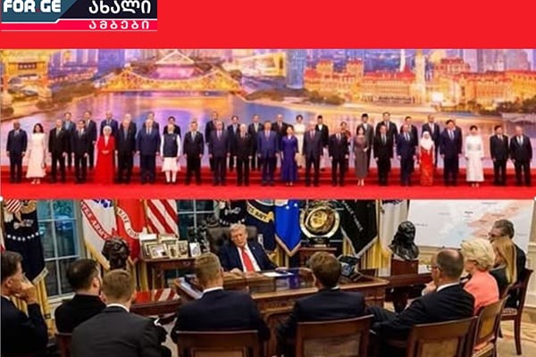 ორი ძალაუფლების არქეტიპი