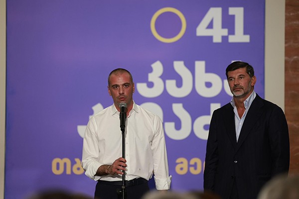 კახა კალაძის საარჩევნო შტაბი გაიხსნა, რომელსაც ლევან მაჭავარიანი უხელმძღვანელებს
