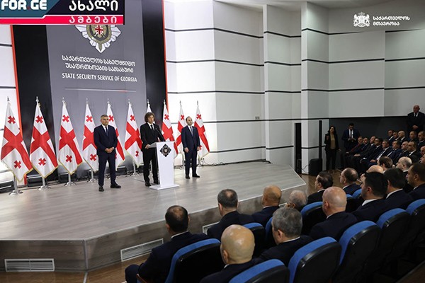უსაფრთხოების სამსახურისთვის სპეციალიზებული სასწავლებელი იქმნება