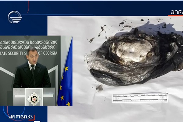 სუს-მა უკრაინის მოქალაქეები დააკავა, რომლებსაც საქართველოში ტროტილზე ძლიერი ასაფეთქებელი ნივთიერება, 2.4 კგ „ჰექსოგენი“ შემოჰქონდათ