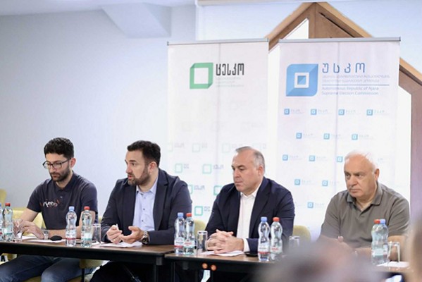 ცესკოს თავმჯდომარის სამუშაო შეხვედრა უსკოსთან