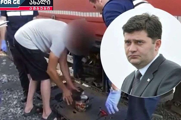 ტერორისტული აქტი აღკვეთილია, თუმცა საფრთხე არ მოხსნილა