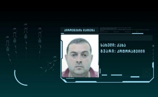 ცნობილი გახდა კაცის ვინაობა, რომელიც გუშინ 625 მილიონი დოლარის გათეთრებაზე დააკავეს! - გაირკვა კომპანიის დასახელებაც, საიდანაც სქემას ახორციელებდნენ