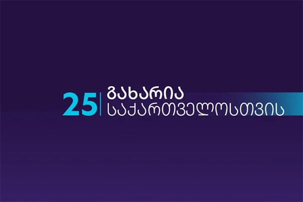 „გახარია საქართველოსთვის“ დაბა ჩოხატაურის მაჟორიტარი დეპუტატობის კანდიდატმა ლალი წიქარიძემ კანდიდატურა მოხსნა