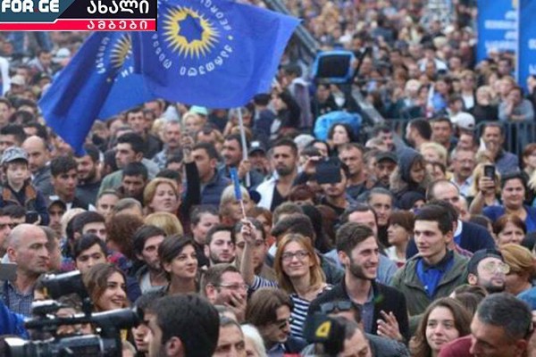 4 ოქტომბრის შესაძლო კონტრაქცია და მოსალოდნელი დაპირისპირება