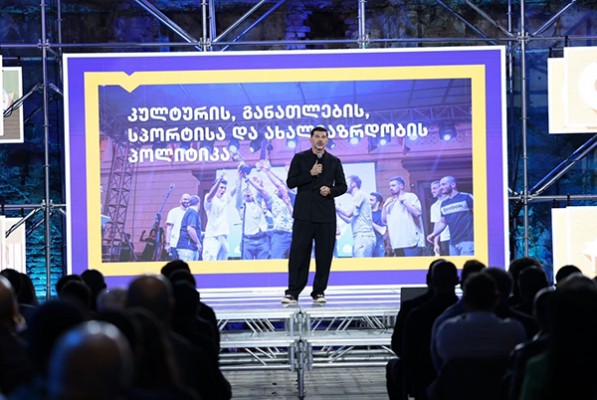 თბილისის მერია ბავშვთა სპორტის განვითარების საპილოტე პროგრამას დაიწყებს