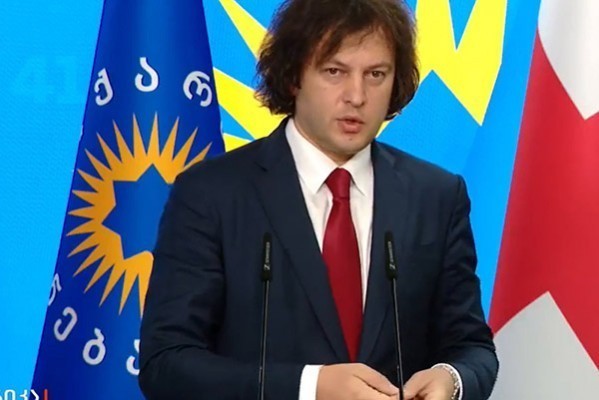 ირაკლი კობახიძე: მშვიდობის შენარჩუნებას გაცილებით მეტი ძალისხმევა სჭირდება, ვიდრე საბრძოლო მოქმედებებში ჩართვას, ჩვენ განუხრელად ვირჩევთ სწორედ ამ გზას, რადგან ომის შედეგი არის ადამიანური ტრაგედიები