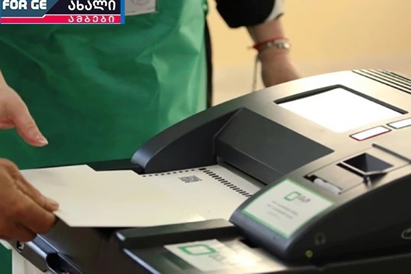 ახალი ცვლილება ემიგრანტებს ოთხ წელიწადში ერთხელ სამშობლოში ჩამოსვლას ავალდებულებს