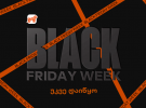 ar-gamogrCeT-saqarTvelos-bankis-super-SeTavazebebi-Black-Friday--is-kvireulis-farglebSi