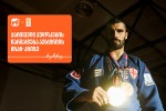 ori-oqro-da-erTi-vercxli-qarTveli-judokebis-angariSze---saqarTvelos-banki-saqarTvelos-olimpiuri-nakrebis-generaluri-sponsoria