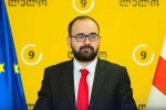 grigol-gegelias-mizanmimarTuli-tyuili---sinamdvileSi-sagareo-saqmeTa-saministroSi-iqmneba-evropis-saqmeTa-politikuri-direqtorati-romelic-moicavs-evropisa-da-evrointegraciis-departamentebs