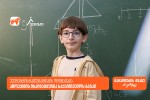 14-000-ze-meti-monawile-saqarTvelos-banki-everestis-olimpiadis-generaluri-sponsoria