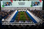 galt--Tagartis-gundis-wevrebi-ADB-is-yovelwliur-SexvedraSi-monawileoben