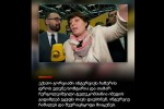 Salva-papuaSvili-is-rom-evrokavSiris-dReze-evrokavSiris-mier-dafinansebuli-piri-Tavs-esxmis-Jurnalists-kargad-gvaCvenebs-Tu-sadamde-mivyavarT-upasuxismgeblo-donorobas