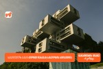 saqarTvelos-bankis-giorgi-Caxavas-saxelobis-sastipendio-programa---ganaTlebis-SesaZlebloba-studentebisTvis